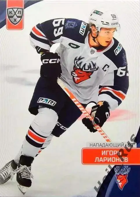 Хоккей. Карточка Игорь Ларионов (Торпедо Нижний Новгород) КХЛ/KHL сезон 2023/24