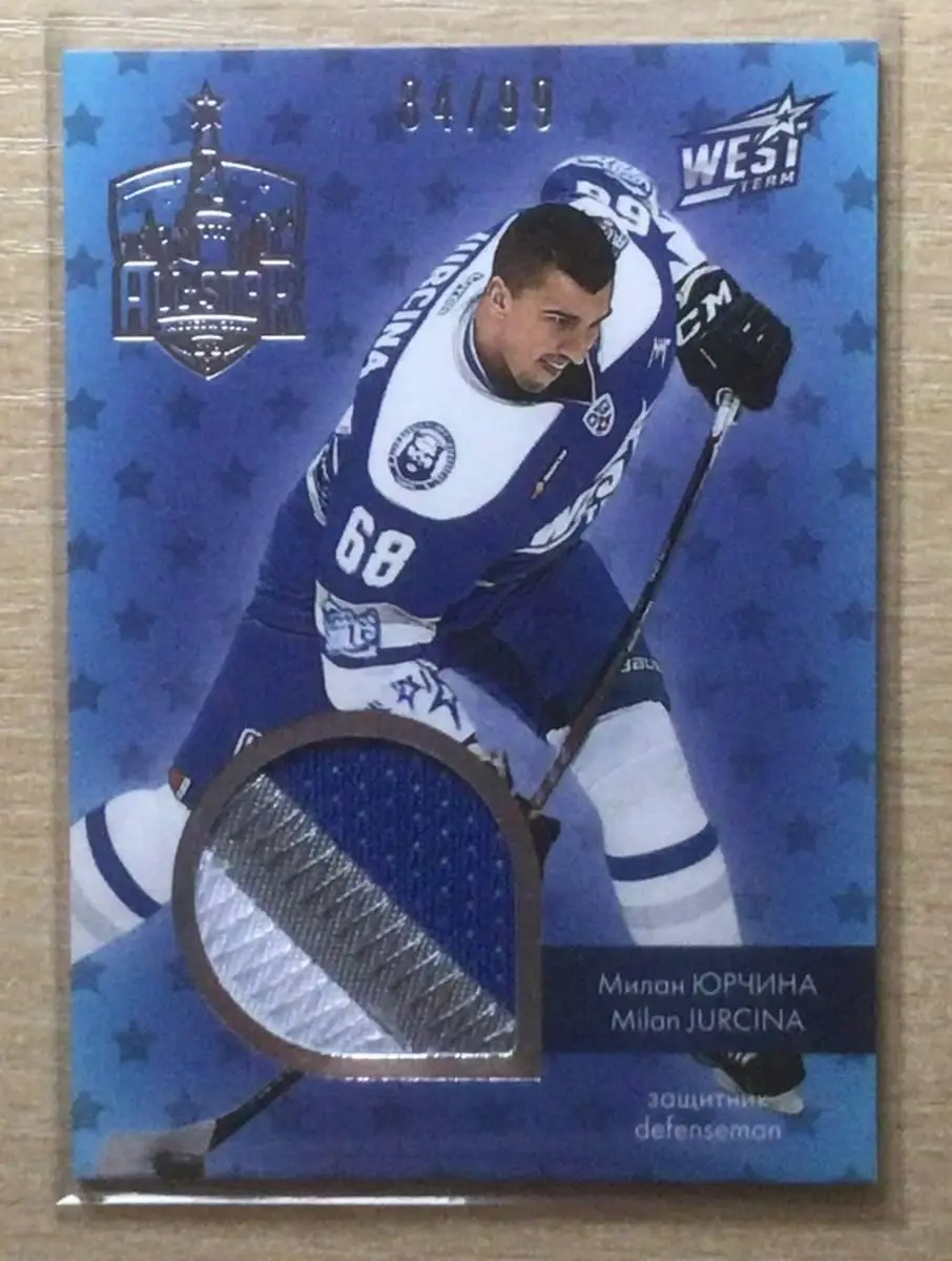 Хоккей. Карточка Милан Юрчина (Медвешчак Загреб) Матч Звезд КХЛ/KHL 2016 SeReal