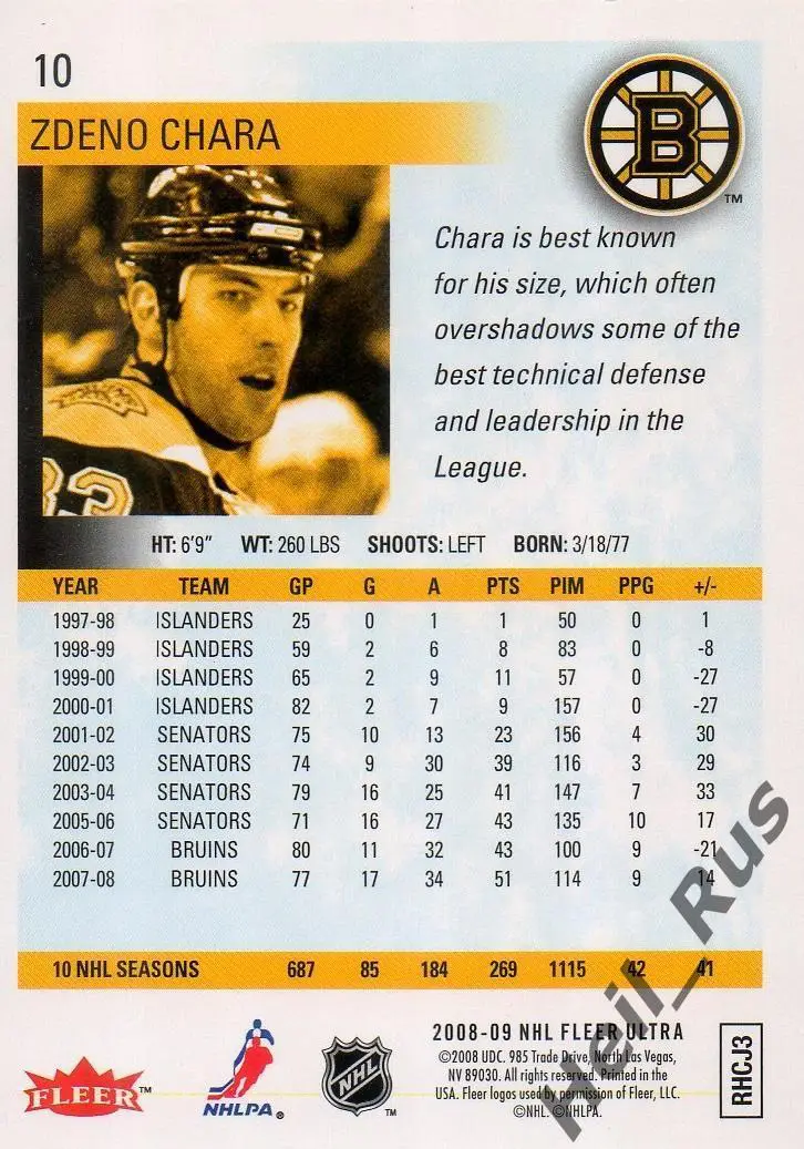 Карточка Zdeno Chara/Здено Хара Boston Bruins/Бостон Брюинз, Лев Прага НХЛ/КХЛ 1