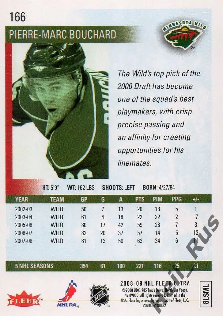 Карточка Pierre-Marc Bouchard/Пьер-Марк Бушар Minnesota Wild / Миннесота НХЛ/NHL 1