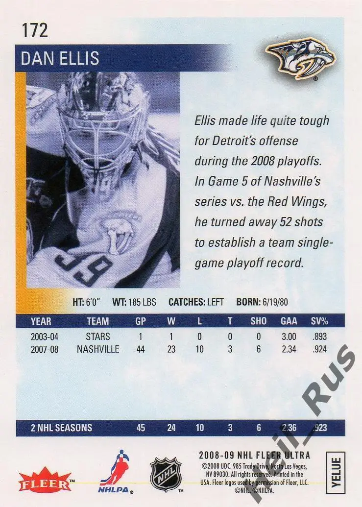 Хоккей. Карточка Dan Ellis / Дэн Эллис (Nashville Predators / Нэшвилл) НХЛ/NHL 1