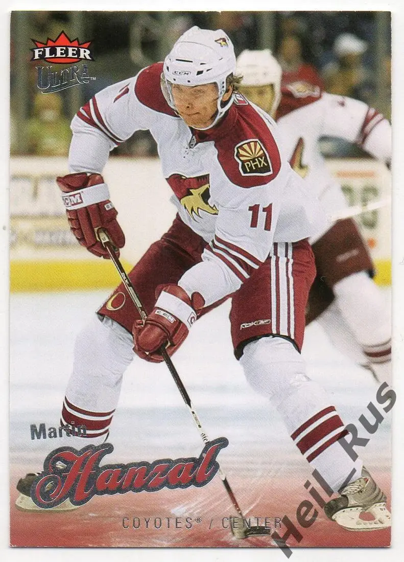 Хоккей. Карточка Martin Hanzal/Мартин Ганзал (Phoenix Coyotes/Финикс) НХЛ/NHL