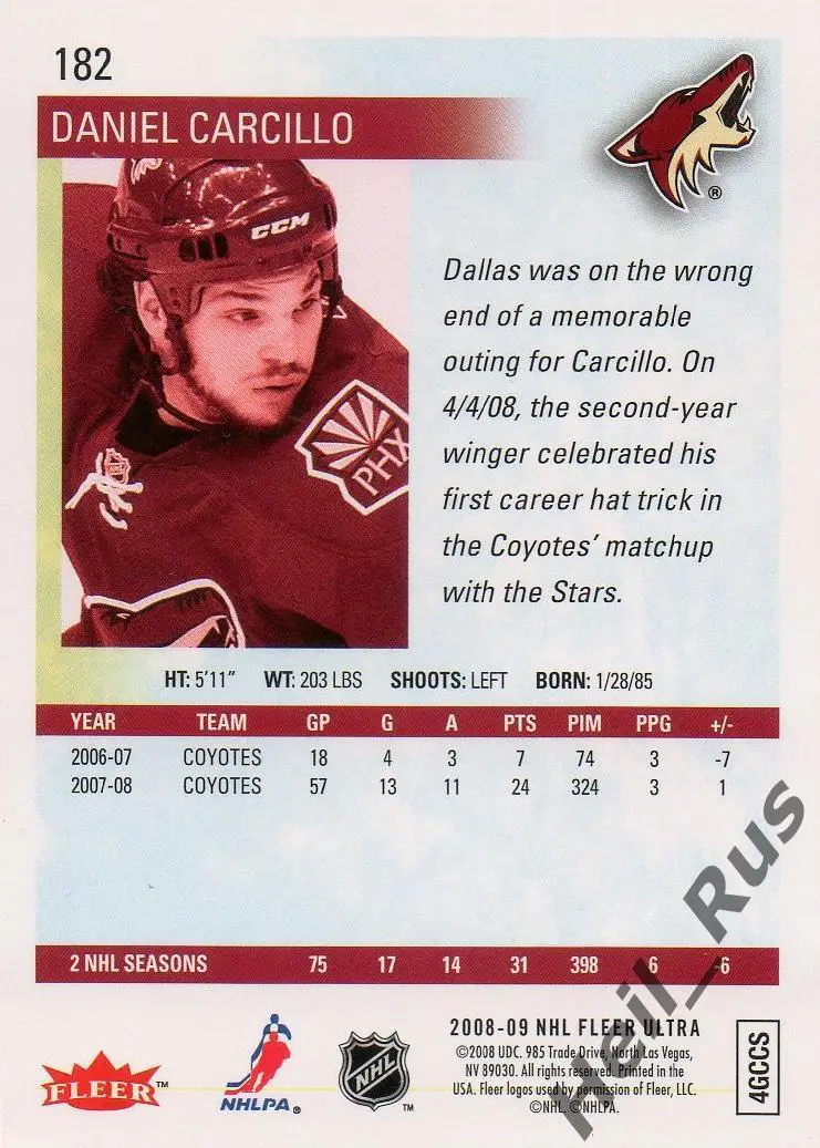 Хоккей. Карточка Daniel Carcillo/Даниэль Карсилло Phoenix Coyotes/Финикс НХЛ/NHL 1
