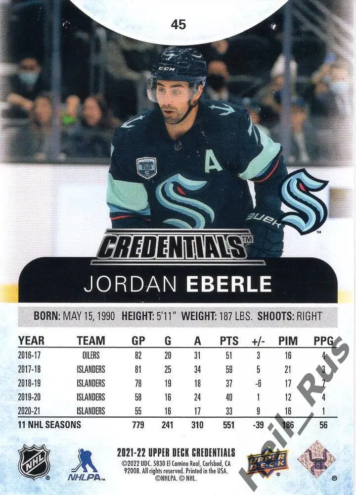 Хоккей Карточка Jordan Eberle/Джордан Эберле Seattle Kraken/Сиэтл Кракен NHL/НХЛ 1