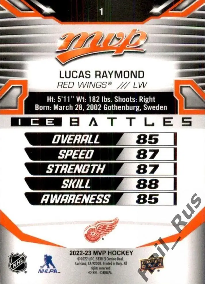 Хоккей; Карточка Lucas Raymond/Лукас Рэймонд (Detroit Red Wings/Детройт) НХЛ/NHL 1