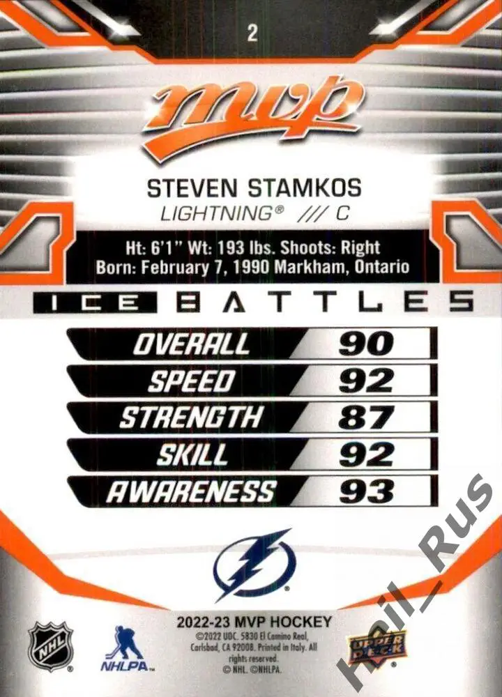 Карточка Steven Stamkos/Стивен Стэмкос (Tampa Bay Lightning/Тампа-Бэй) НХЛ / NHL 1