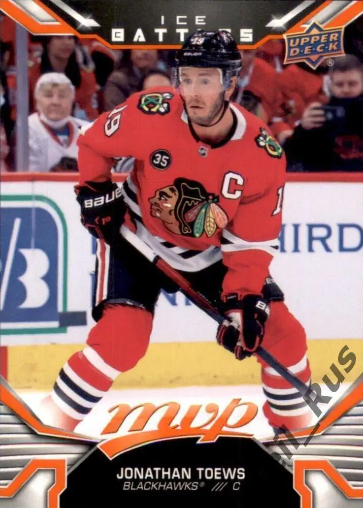 Хоккей Карточка Jonathan Toews/Джонатан Тэйвз Chicago Blackhawks/Чикаго НХЛ NHL