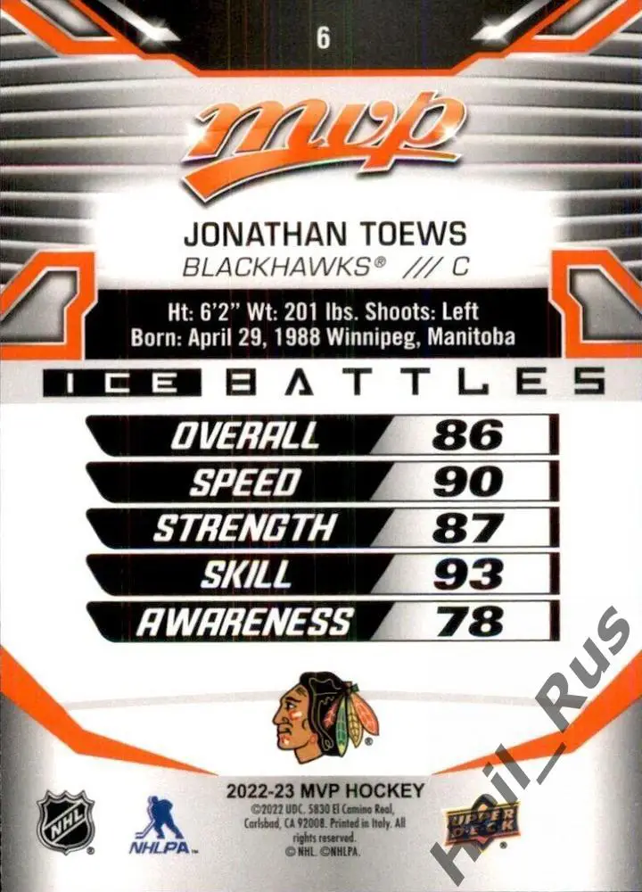 Хоккей Карточка Jonathan Toews/Джонатан Тэйвз Chicago Blackhawks/Чикаго НХЛ NHL 1
