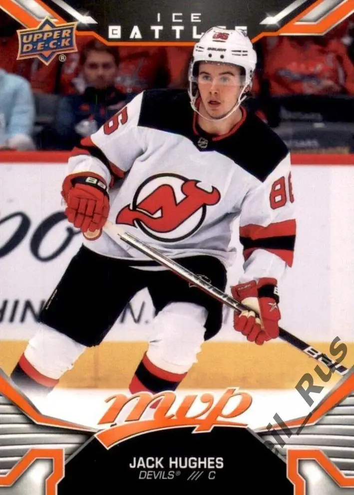 Карточка Jack Hughes/Джек Хьюз (New Jersey Devils / Нью-Джерси Девилз) НХЛ/NHL