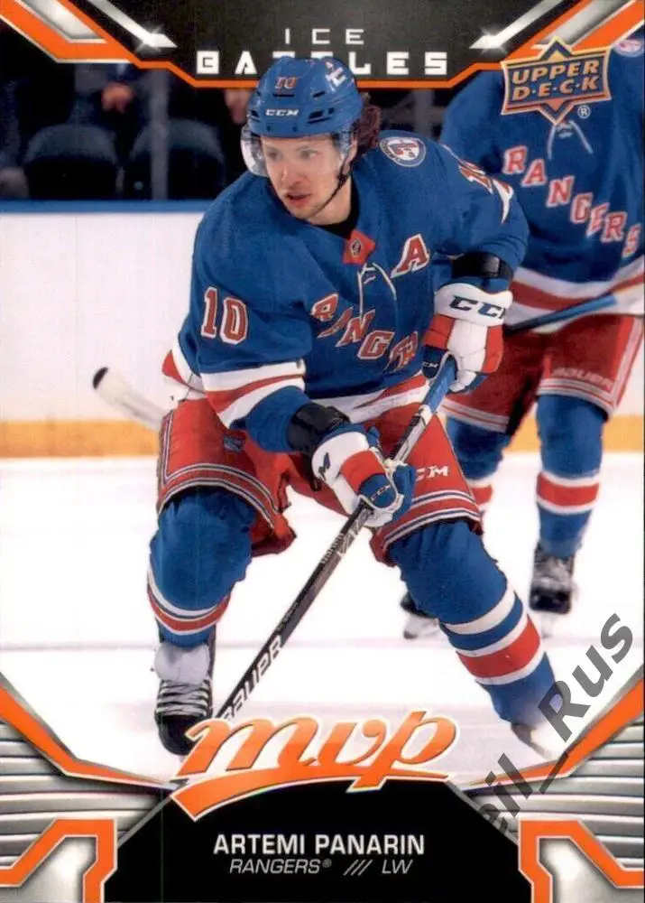 Хоккей Карточка Артемий Панарин New York Rangers, Витязь/Ак Барс/СКА НХЛ/NHL/КХЛ