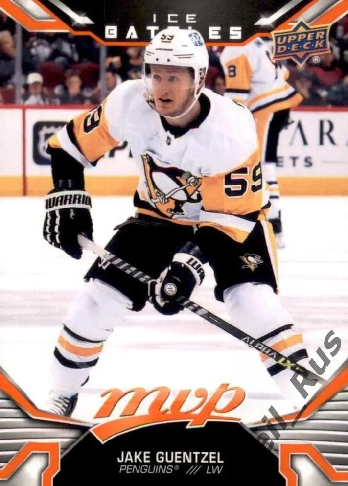 Хоккей Карточка Jake Guentzel/Джейк Генцел Pittsburgh Penguins/Питтсбург НХЛ-NHL