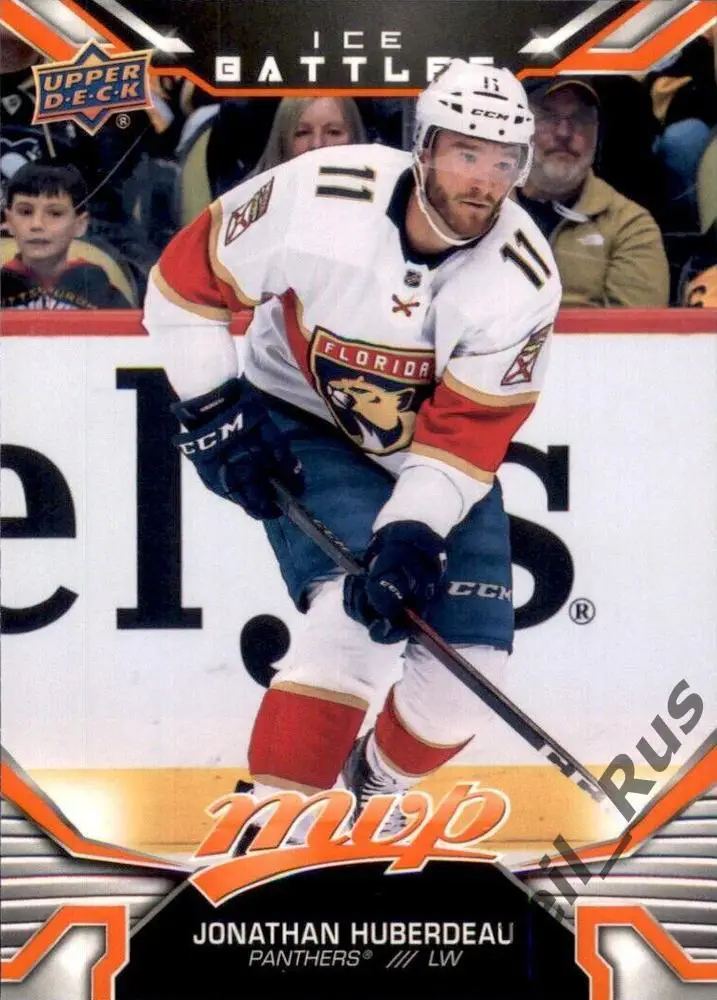 Карточка Jonathan Huberdeau/Джонатан Юбердо (Florida Panthers/Флорида) НХЛ / NHL