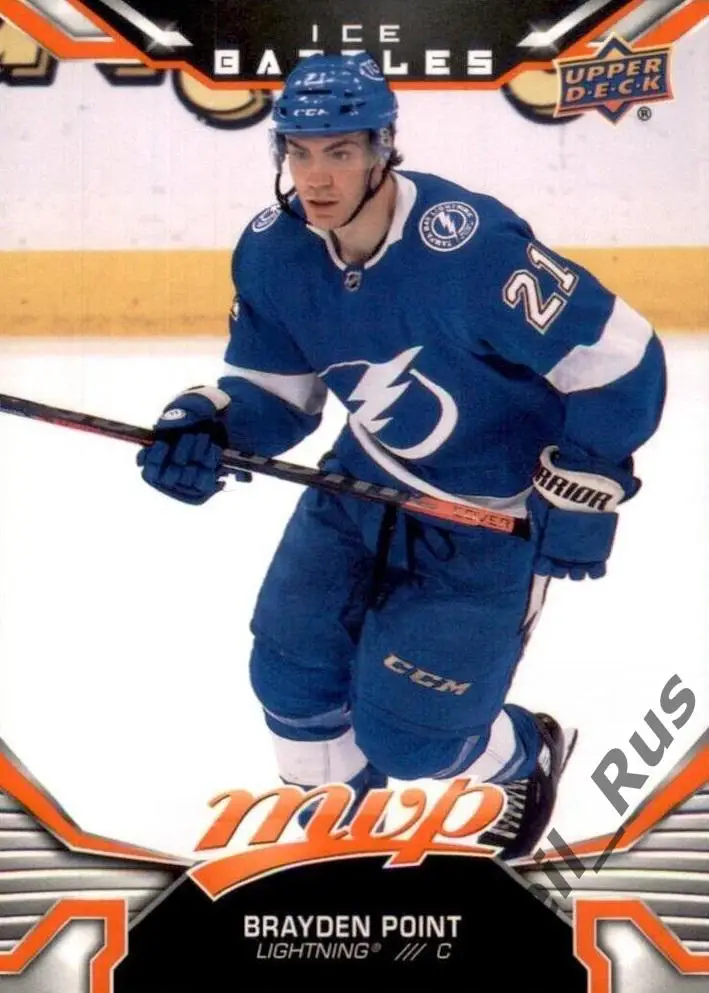 Карточка Brayden Point/Брэйден Пойнт (Tampa Bay Lightning / Тампа-Бэй) НХЛ / NHL