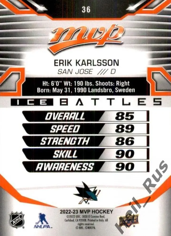 Хоккей Карточка Erik Karlsson/Эрик Карлссон (San Jose Sharks / Сан-Хосе) НХЛ/NHL 1