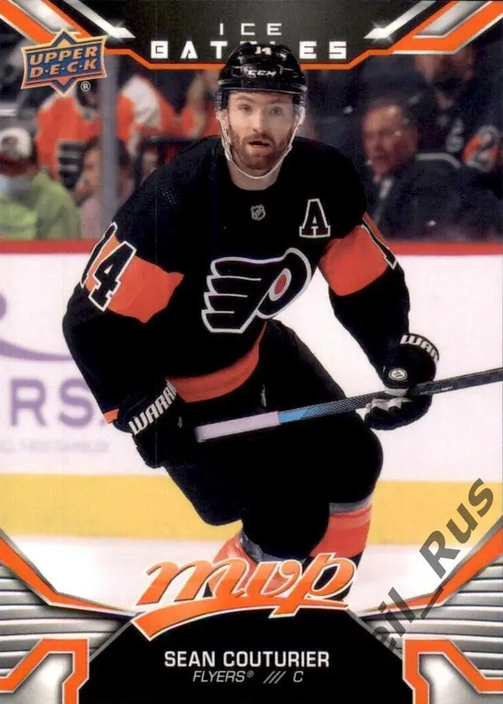 Карточка Sean Couturier/Шон Кутюрье (Philadelphia Flyers/Филадельфия) НХЛ / NHL