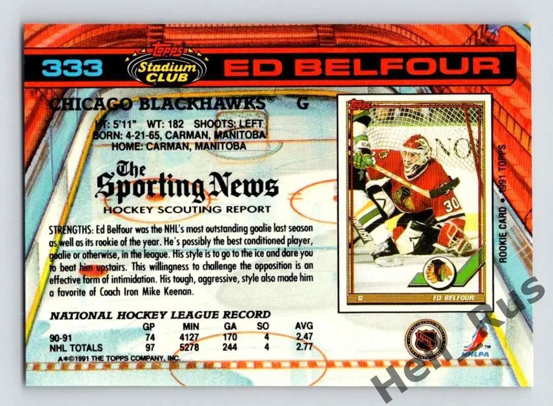 Хоккей Карточка Ed Belfour/Эд Бельфор Chicago Blackhawks/Чикаго Блэкхокс НХЛ/NHL 1