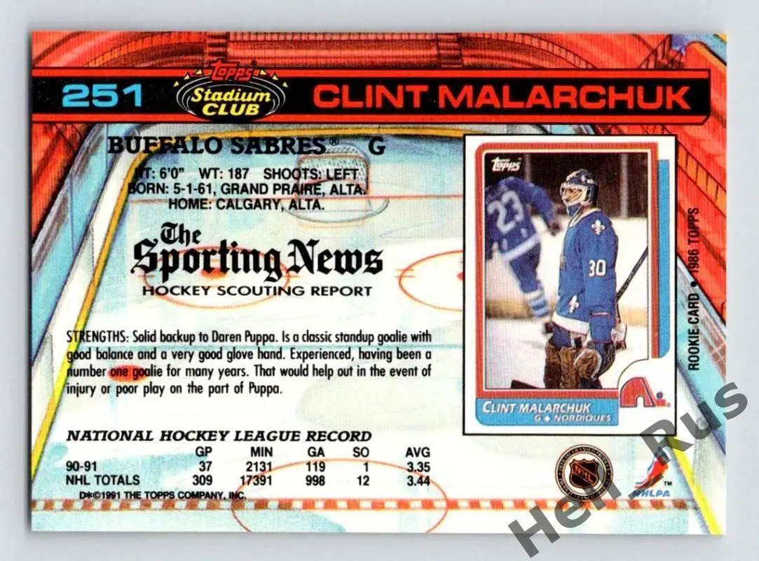 Хоккей Карточка Clint Malarchuk/Клинт Маларчук (Buffalo Sabres/Баффало) НХЛ/NHL 1