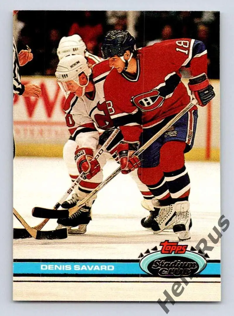 Хоккей. Карточка Denis Savard/Дени Савар (Montreal Canadiens/Монреаль) НХЛ/NHL