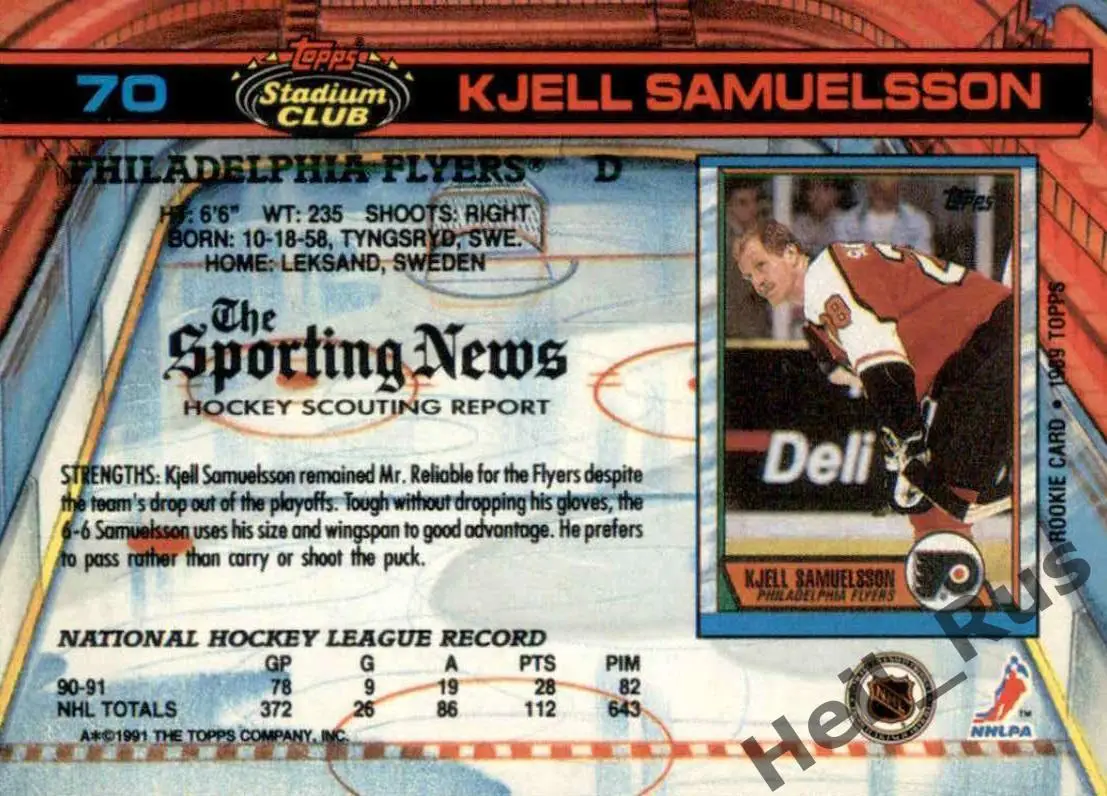 Хоккей. Карточка Kjell Samuelsson/Челль Самуэльссон Philadelphia Flyers НХЛ/NHL 1
