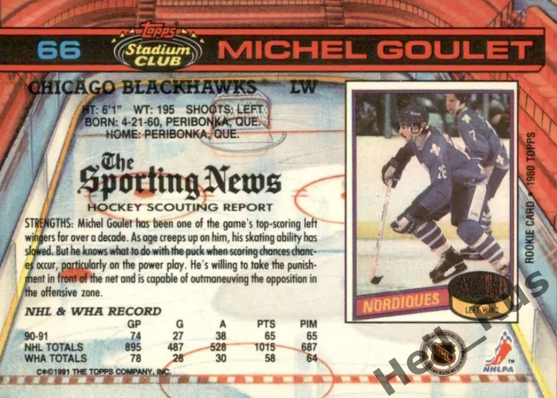Хоккей. Карточка Michel Goulet / Мишель Гуле (Chicago Blackhawks/Чикаго) НХЛ/NHL 1