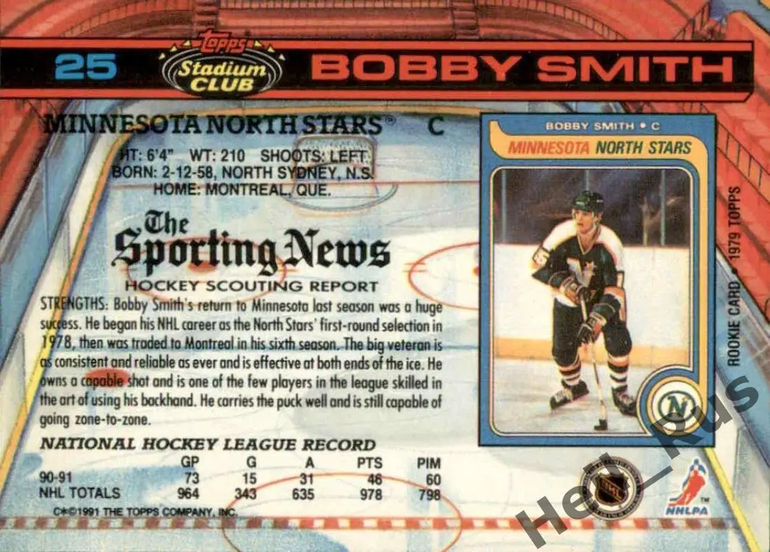 Хоккей. Карточка Bobby Smith/Бобби Смит Minnesota North Stars/Миннесота НХЛ/NHL 1