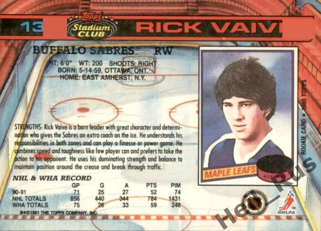 Хоккей. Карточка Rick Vaive/Рик Вэйв (Buffalo Sabres / Баффало Сейбрз) НХЛ/NHL 1