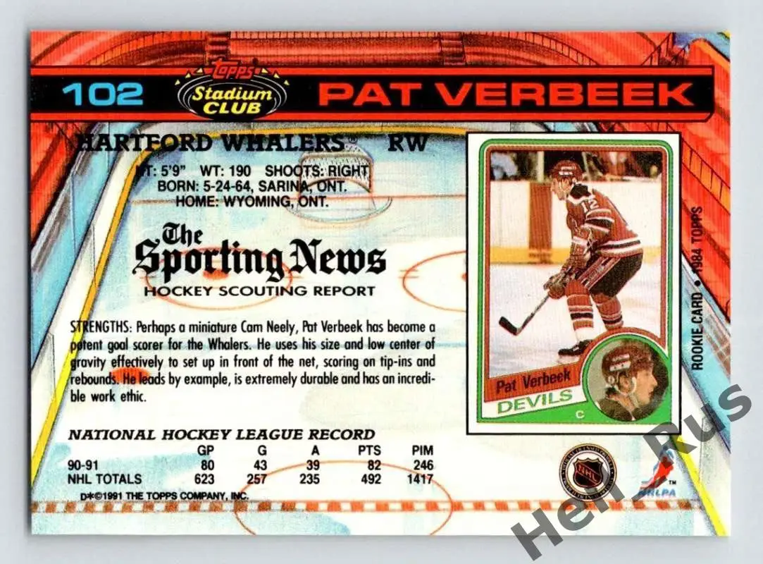 Хоккей. Карточка Pat Verbeek / Пэт Вербик (Hartford Whalers / Хартфорд) НХЛ/NHL 1