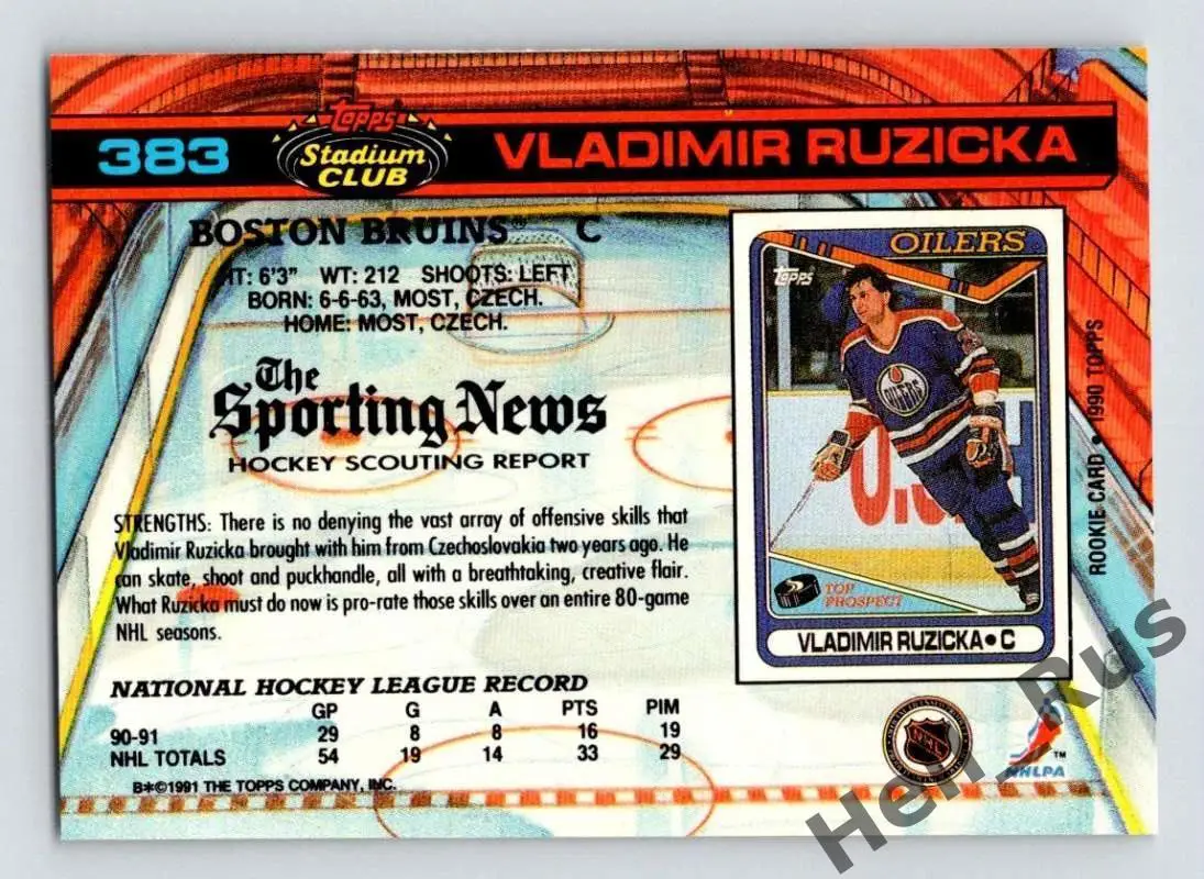 Хоккей; Карточка Vladimir Ruzicka/Владимир Ружичка Boston Bruins/Бостон НХЛ/NHL 1