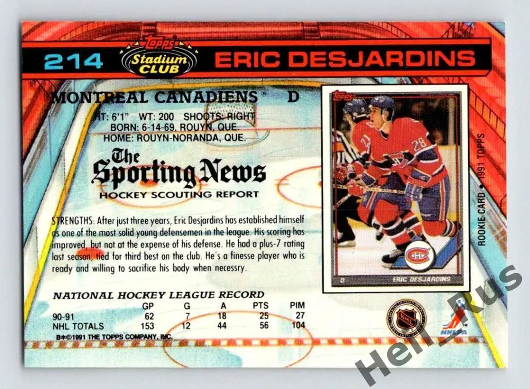 Карточка Eric Desjardins/Эрик Дежарден (Montreal Canadiens/Монреаль) НХЛ/NHL 1