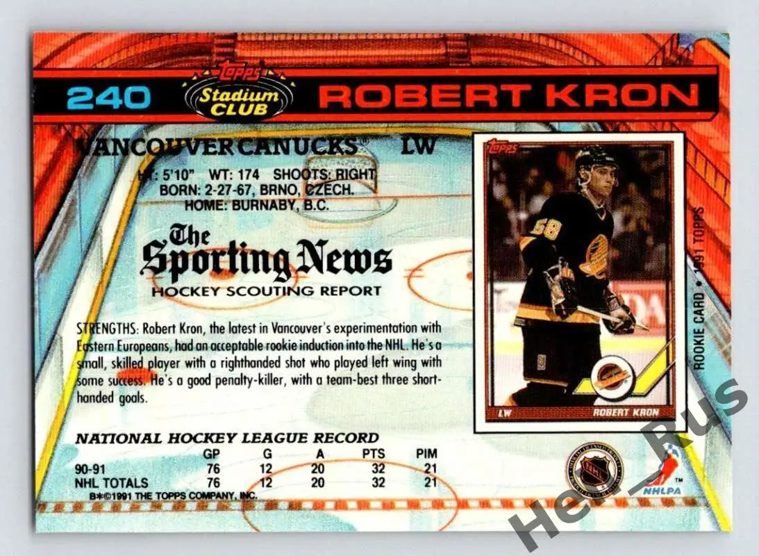Хоккей. Карточка Robert Kron/Роберт Крон (Vancouver Canucks/Ванкувер) НХЛ/NHL 1