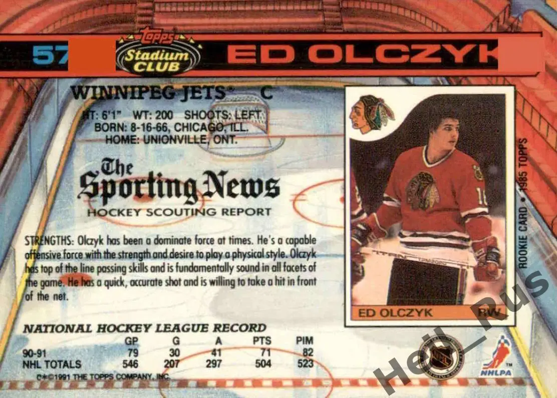 Хоккей. Карточка Ed Olczyk / Эд Ольчик (Winnipeg Jets/Виннипег Джетс) НХЛ/NHL 1