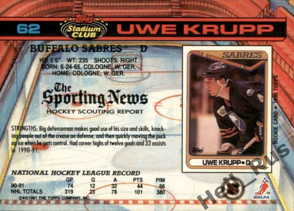 Хоккей. Карточка Uwe Krupp / Уве Крупп (Buffalo Sabres/Баффало Сейбрз) НХЛ/NHL 1