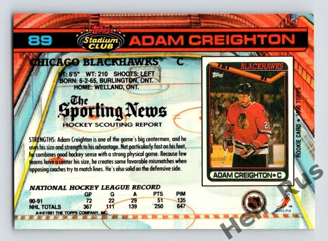 Хоккей; Карточка Adam Creighton/Адам Крейтон (Chicago Blackhawks/Чикаго) НХЛ/NHL 1