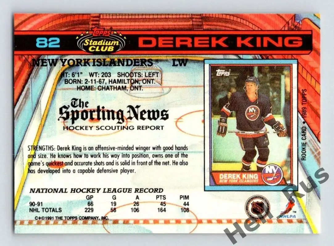 Хоккей. Карточка Derek King/Дерек Кинг (New York Islanders/Айлендерс) НХЛ/NHL 1