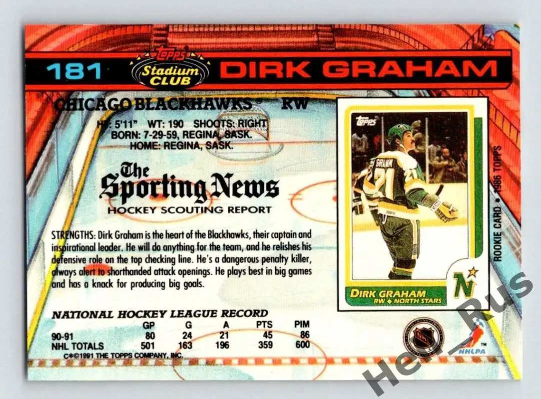 Хоккей Карточка Dirk Graham/Дирк Грэм Chicago Blackhawks/Чикаго Блэкхокс NHL-НХЛ 1