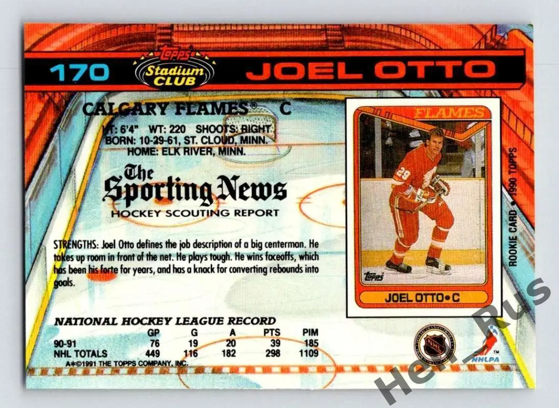 Хоккей; Карточка Joel Otto / Джоэль Отто (Calgary Flames/Калгари Флэймз) НХЛ/NHL 1