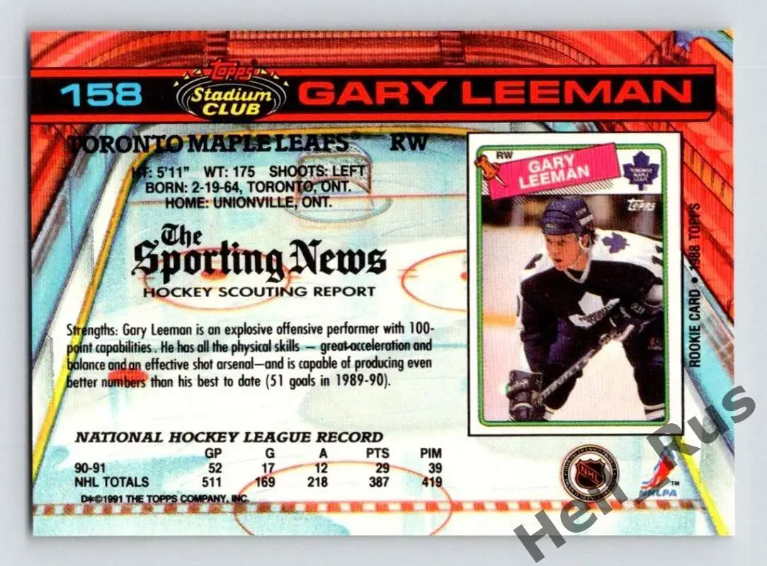 Хоккей. Карточка Gary Leeman/Гэри Лиман (Toronto Maple Leafs/Торонто) НХЛ/NHL 1