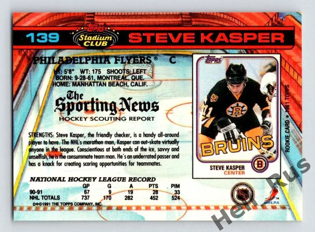 Хоккей; Карточка Steve Kasper/Стив Каспер Los Angeles Kings/Лос-Анджелес НХЛ/NHL 1