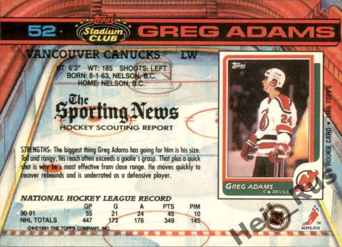 Хоккей. Карточка Greg Adams/Грег Адамс Vancouver Canucks/Ванкувер Кэнакс НХЛ/NHL 1