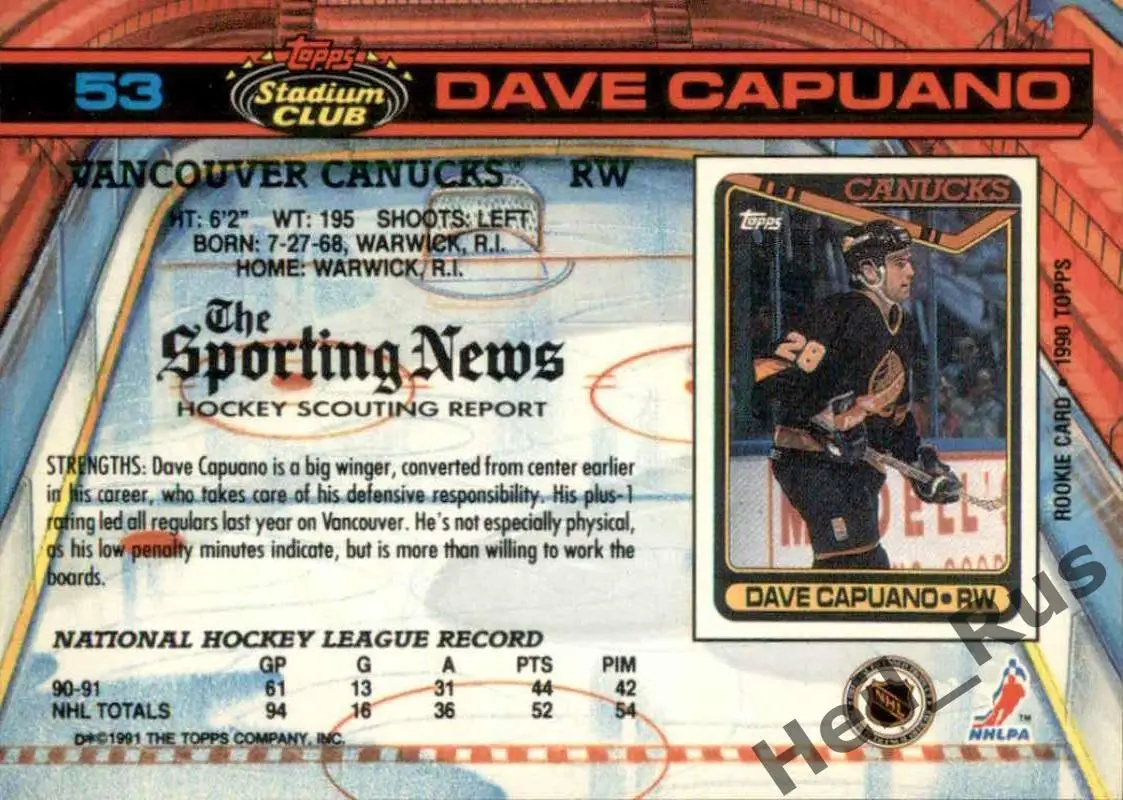 Хоккей. Карточка Dave Capuano/Дэйв Капуано (Vancouver Canucks/Ванкувер) НХЛ/NHL 1