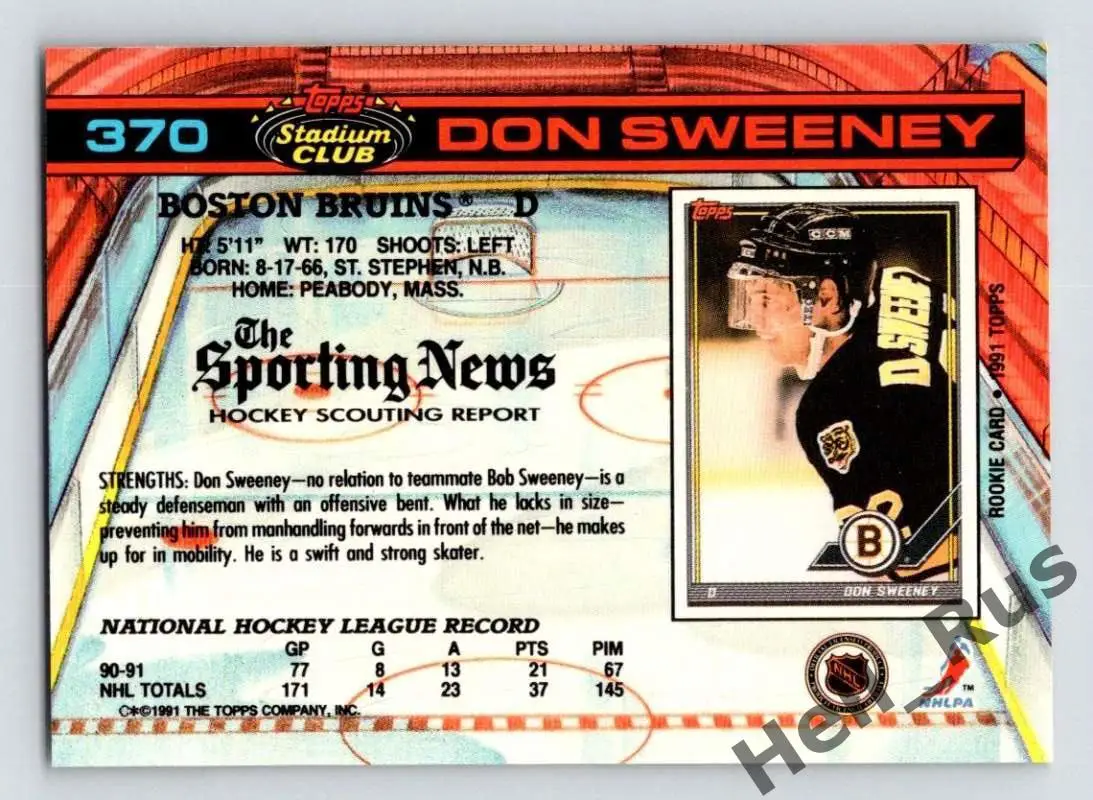 Хоккей. Карточка Don Sweeney/Дон Суини (Boston Bruins / Бостон Брюинз) НХЛ/NHL 1