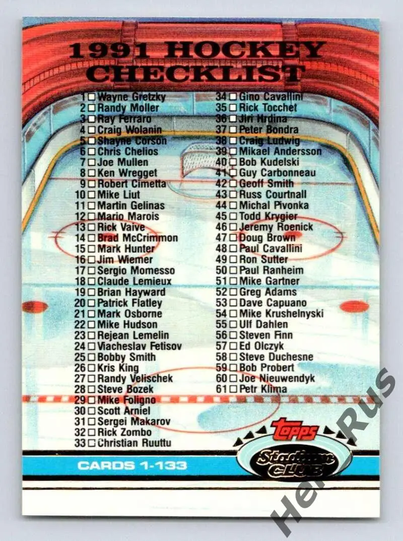 Хоккей. Карточка Checklist/Чеклист коллекции 1991-92 TOPPS Stadium Club НХЛ/NHL