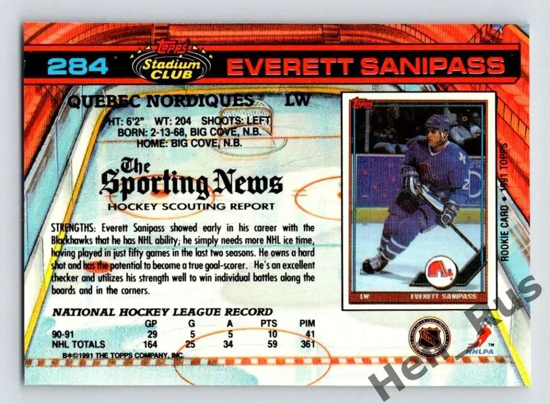 Карточка Everett Sanipass / Эверетт Санипасс (Quebec Nordiques/Квебек) НХЛ/NHL 1