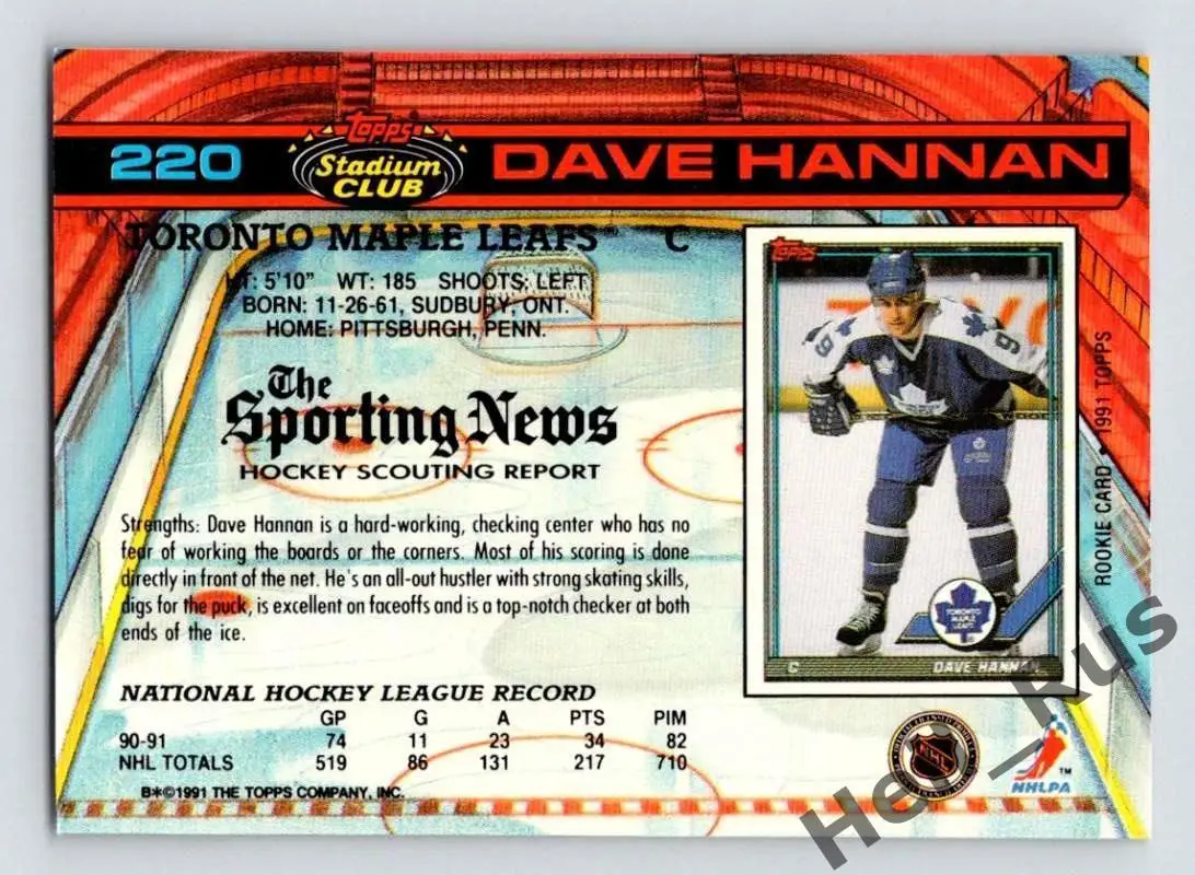 Хоккей; Карточка Dave Hannan/Дэвид Ханнан (Toronto Maple Leafs/Торонто) НХЛ/NHL 1