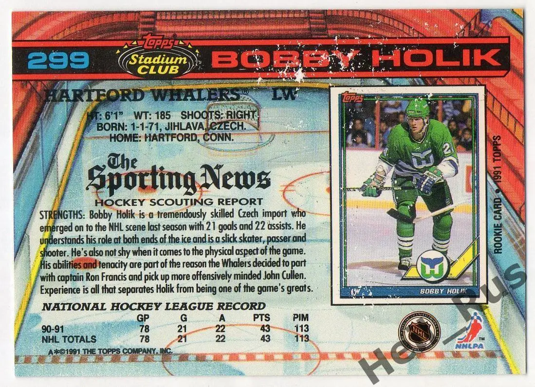 Хоккей. Карточка Bobby Holik/Бобби Холик (Hartford Whalers / Хартфорд) НХЛ/NHL 1