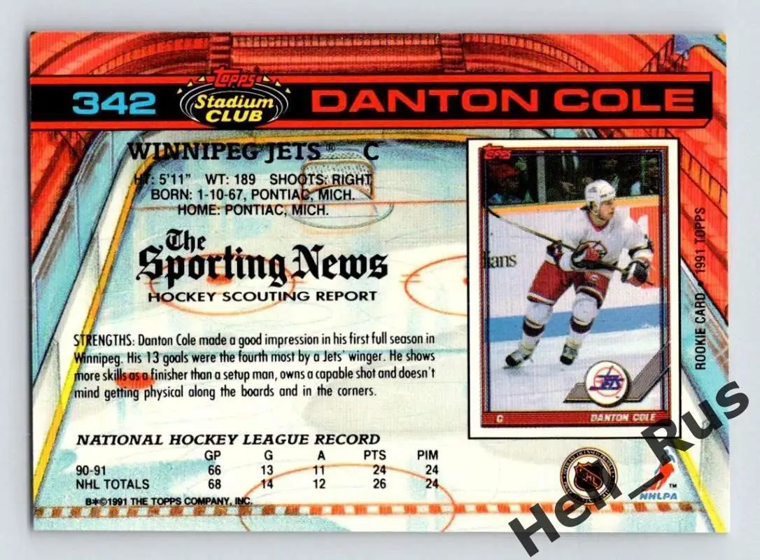 Хоккей. Карточка Danton Cole/Дэнтон Коул (Winnipeg Jets/Виннипег Джетс) НХЛ/NHL 1