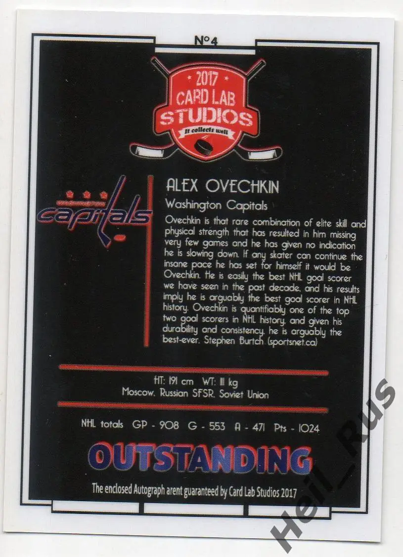 Карточка с напечатанным автографом Александр Овечкин Washington Capitals НХЛ/NHL 1