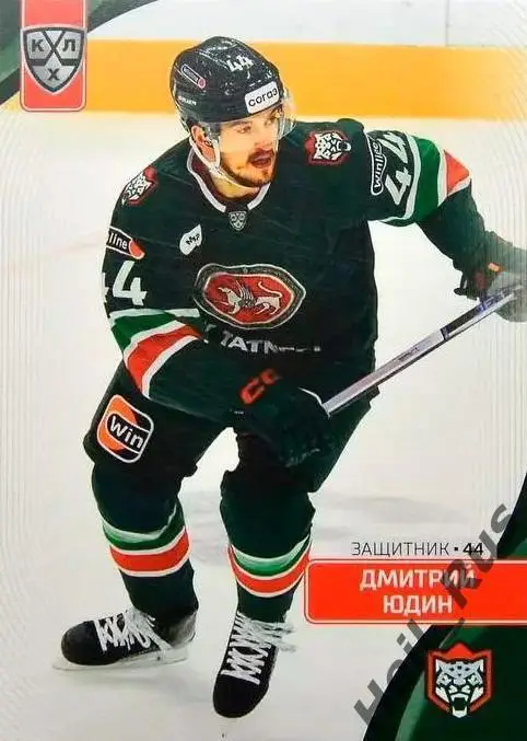 Хоккей. Карточка Дмитрий Юдин (Ак Барс Казань) КХЛ/KHL сезон 2023/24 SeReal