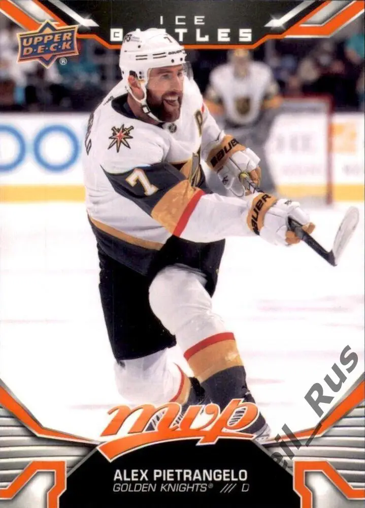 Карточка Alex Pietrangelo/Алекс Пьетранжело (Vegas Golden Knights/Вегас) НХЛ/NHL