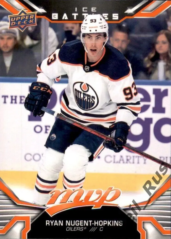 Хоккей. Карточка Райан Нюджент-Хопкинс Edmonton Oilers / Эдмонтон Ойлерз НХЛ/NHL
